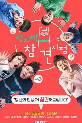 黑暗圣经免费观看 第3话