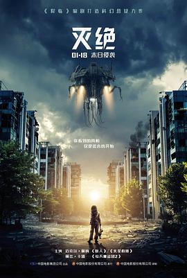 黑暗圣经免费观看 第1话