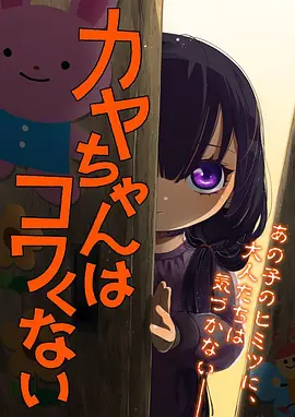 黑暗圣经音乐集 免费观看